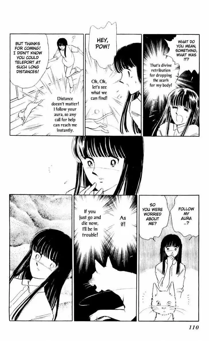 Ryouko no Shinrei Jikenbo Chapter 7 26